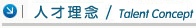 工業(yè)氣體